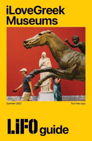 00_COVER_iLoveGreekMuseum_Fin