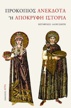 TELIKO ANEKDOTA NEW