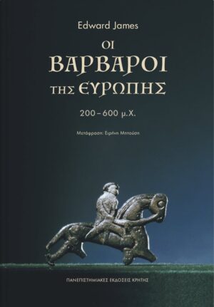 BARBAROI-THS-EYROPHS_site