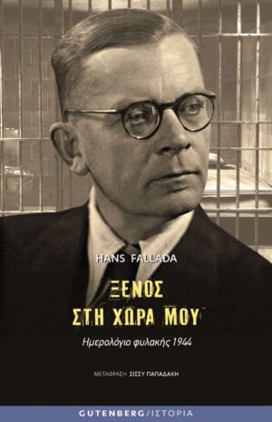 ISTORIA_FALLADA