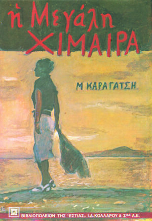 XIMAIRA (002)