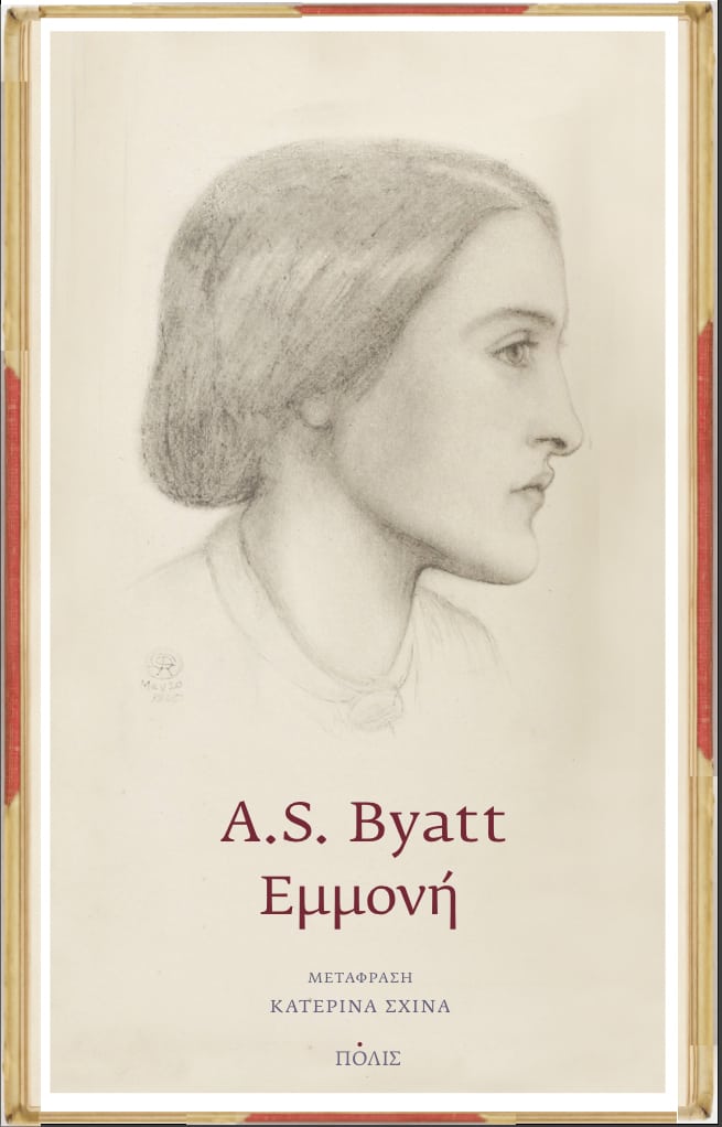 byatt ex