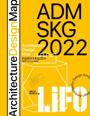 ADM_SKG_2022_page-0001