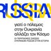 ΠΑΤΑΚΗΣ