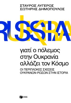 ΠΑΤΑΚΗΣ