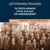 Layout 1