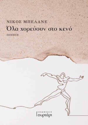 cover-v2