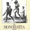 μονοπάτια τραγουδιών