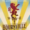 Coe_Bounville_ex