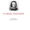 nisenzen