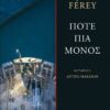 POTE PIA MONOS