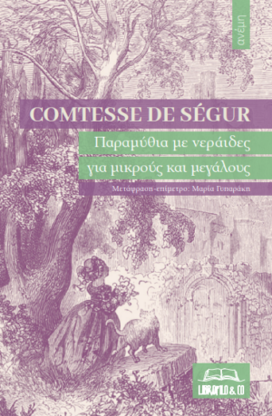 comptesse de segur