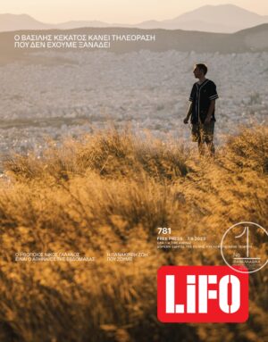 781_COVER