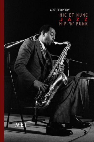 Hic-et-Nunc-Hip-n-Funk-Jazz