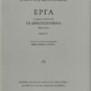 erga
