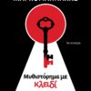 mythistorhma
