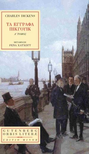 eggrafa pikgouik a