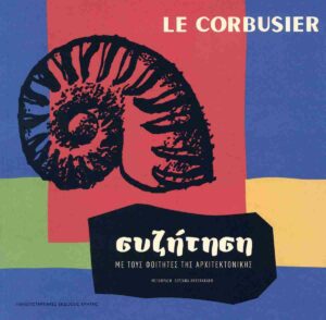 le corbysie