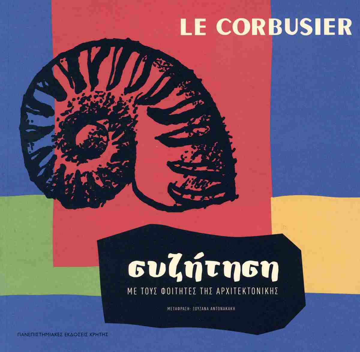 le corbysie
