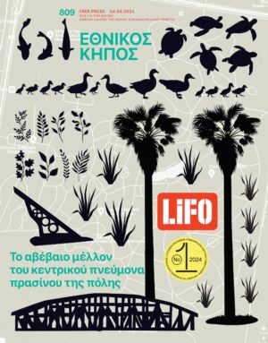 809_COVER_
