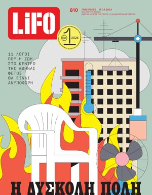 810_COVER_