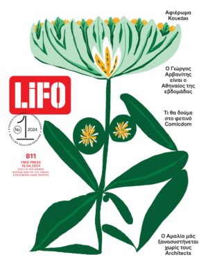 811_COVER