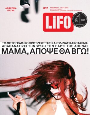 812_COVER