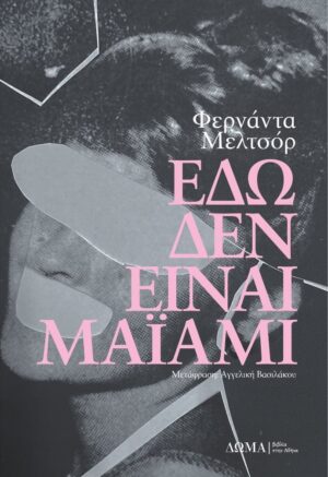Miami_COVER_opsi
