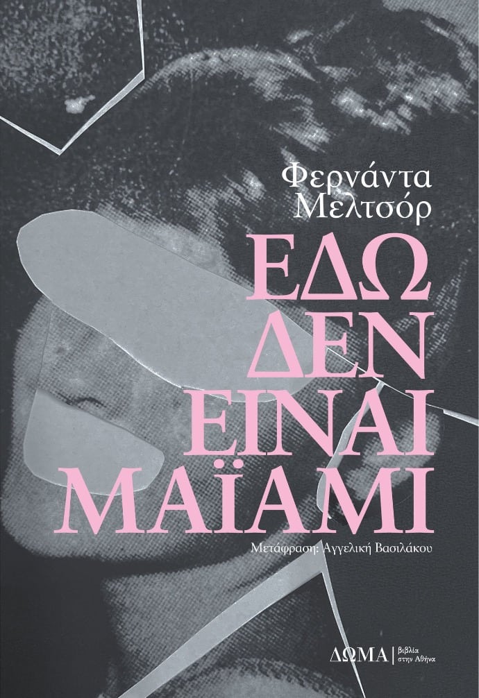 Miami_COVER_opsi
