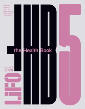 THB5_COVER_