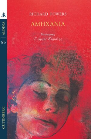amhxania