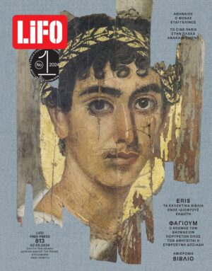 813_COVER