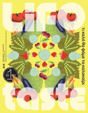 814_COVER