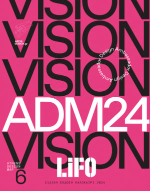ADM6_COVER_rgb