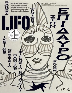 820_COVER