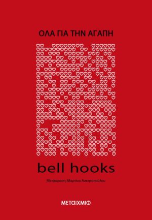 978-618-03-3950-5_1