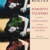 ROBERTO