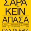 apasa