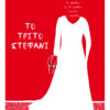 18 trito stefani