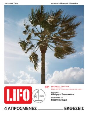 821COVER