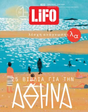 822_COVER