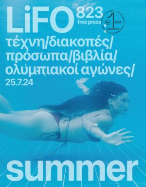 823COVER