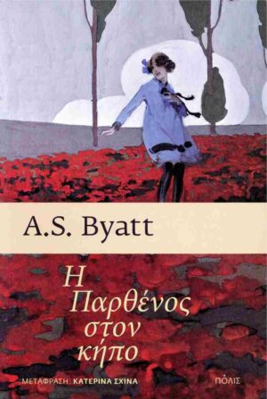BAYAT