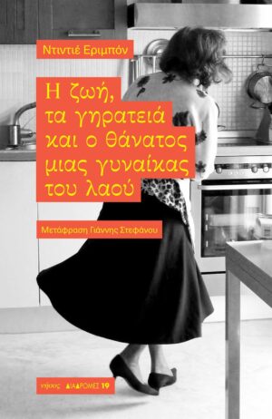 νησοσ