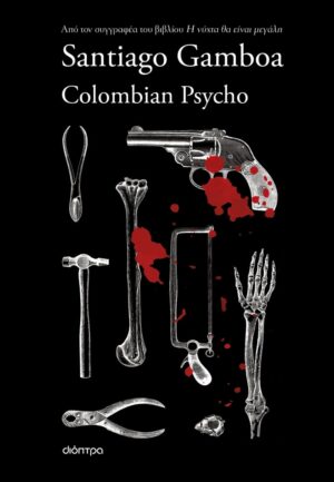 Santiago, Gaboa, Colombian, psycho, Διόπτρα