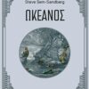 okeanos