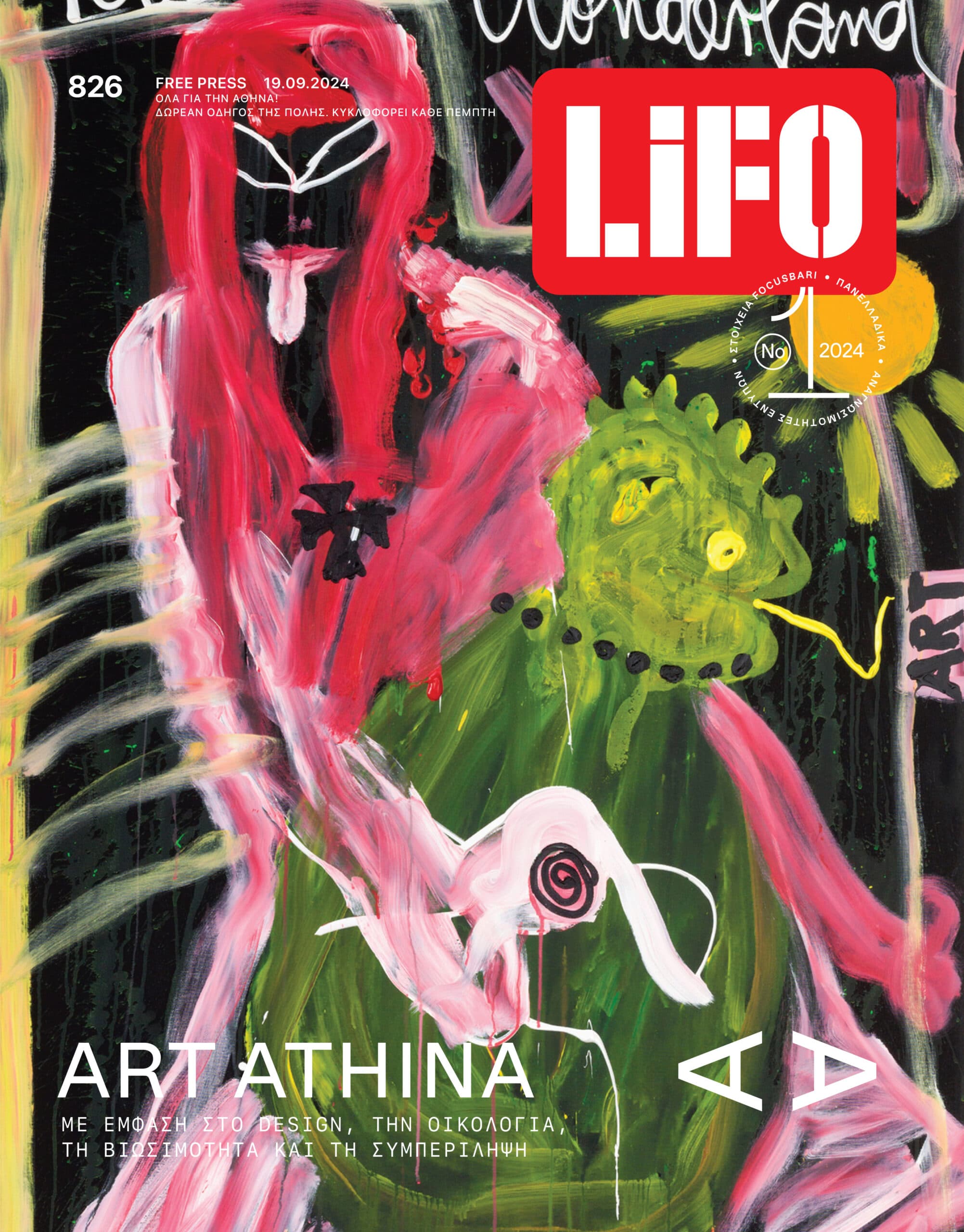 826_COVER