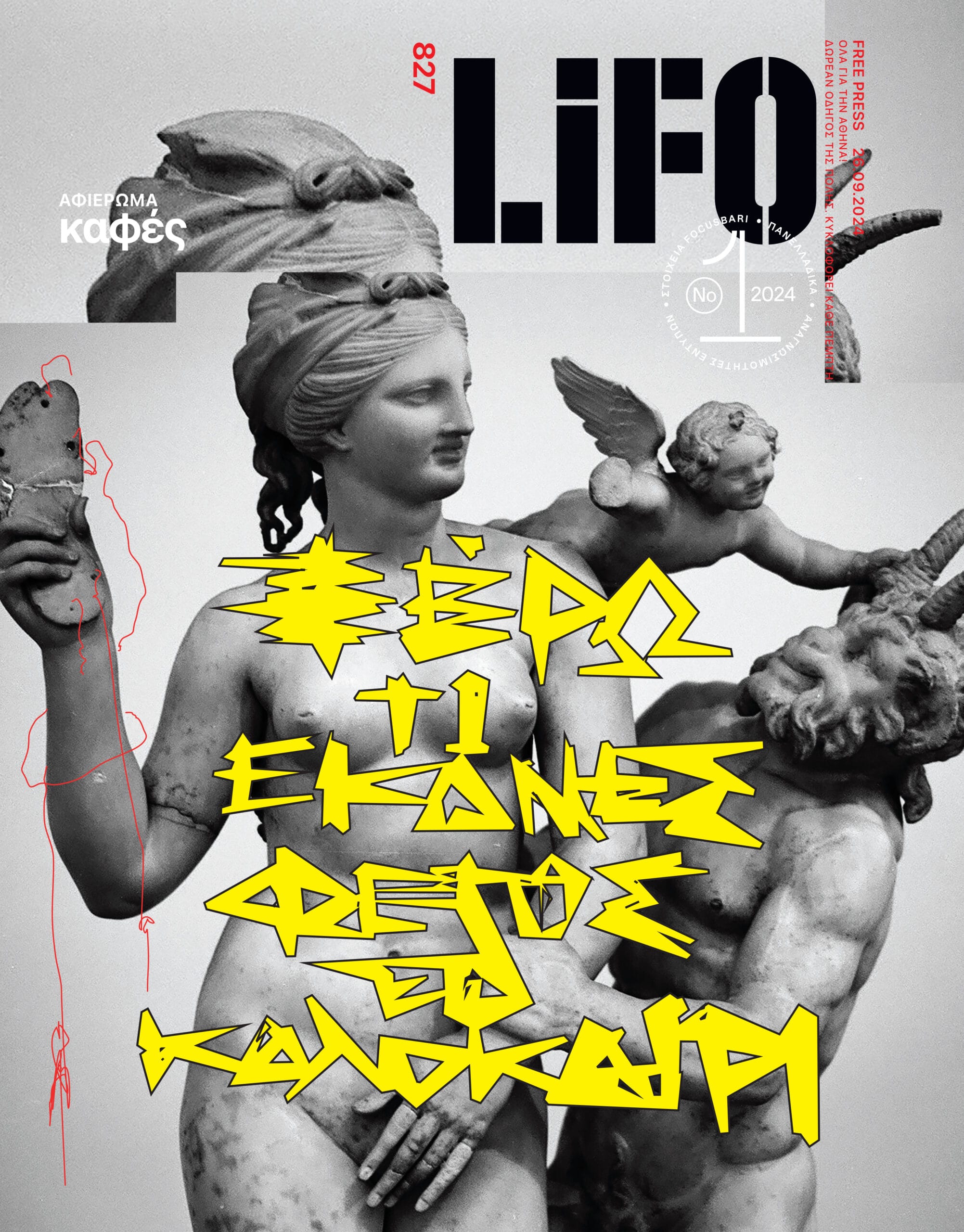 827_COVER