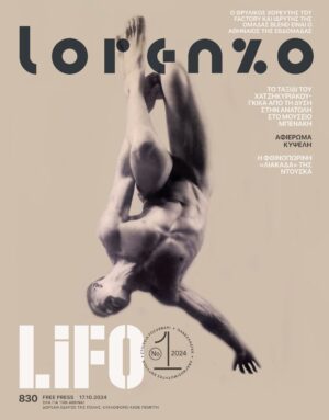 830_COVER