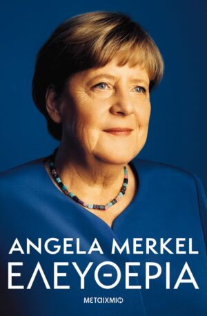 merckel17